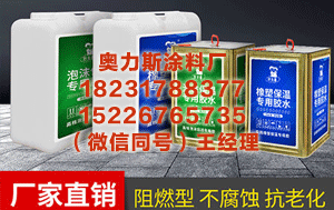 昌吉家具封边胶价格 美睫需谨慎！网友嫁接睫毛后角膜上皮受损，医生提醒美女们避开这些坑